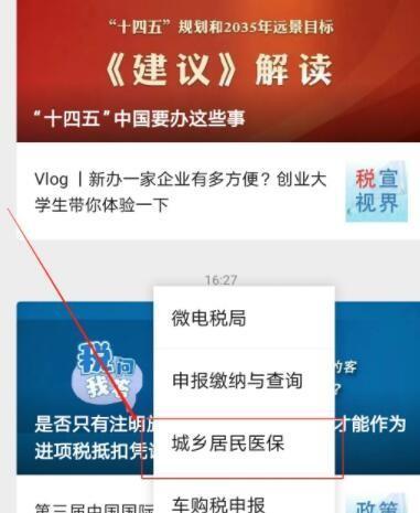 开公众号需要什么条件？如何快速成功注册微信公众号？