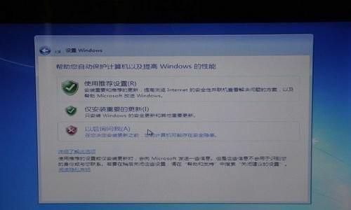 安装win7配置要求是什么？如何满足win7安装的最低系统要求？