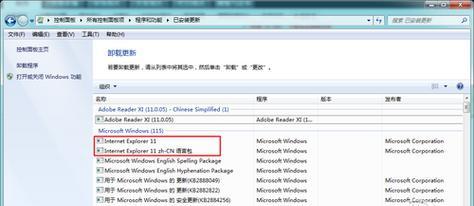 安装win7配置要求是什么？如何满足win7安装的最低系统要求？