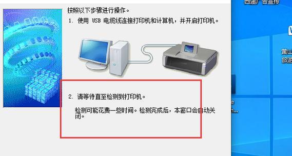 新电脑连接共享打印机的方法是什么？步骤有哪些？