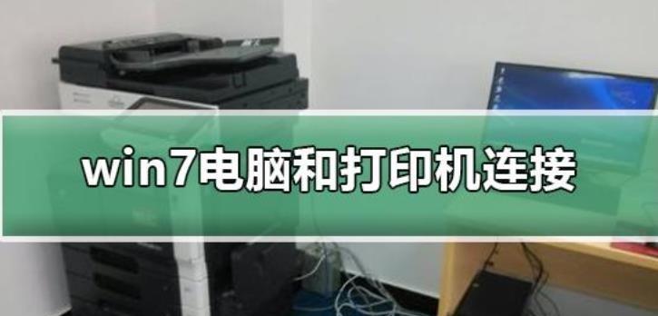 怎样安装打印机在电脑上的软件？步骤是什么？