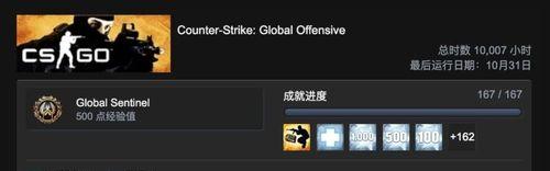 CSGO无法启动怎么办？进游戏失败的解决方法是什么？