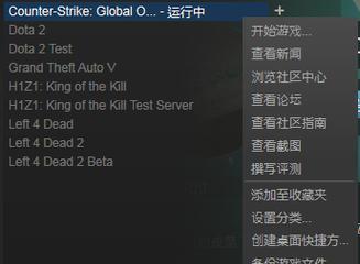 CSGO无法启动怎么办？进游戏失败的解决方法是什么？