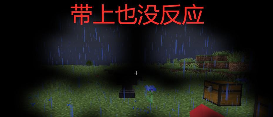 我的世界下雨指令怎么说？如何在游戏中快速下雨？