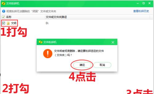 如何将删除的文件找回来？恢复误删数据的有效方法是什么？