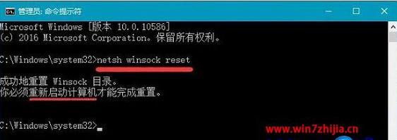 Win7启动修复卡住无法完成？如何解决？