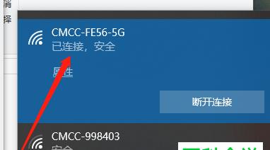 家里没有电脑如何更改wifi密码？步骤是什么？