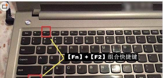 笔记本fn键设置方法是什么？如何调整fn键的功能？