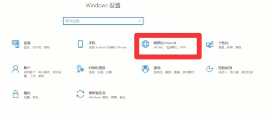 电脑wifi密码怎么重新设置？忘记密码后如何快速恢复？