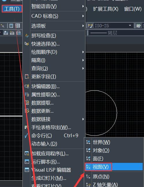 如何使用CAD的平均分段快捷键命令？常见问题有哪些？