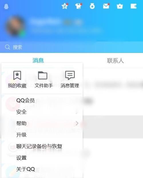 QQ如何查看已删除的好友申请？找回方法是什么？