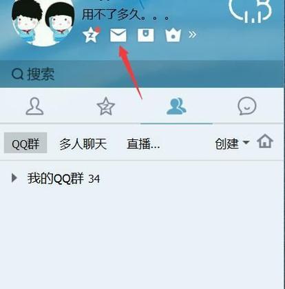 QQ如何查看已删除的好友申请？找回方法是什么？