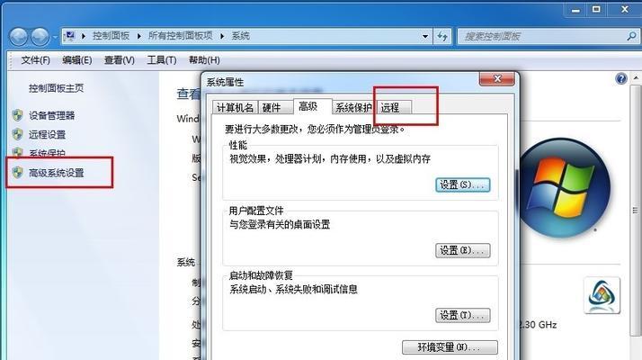 win7远程桌面无法连接怎么办？解决方法有哪些？