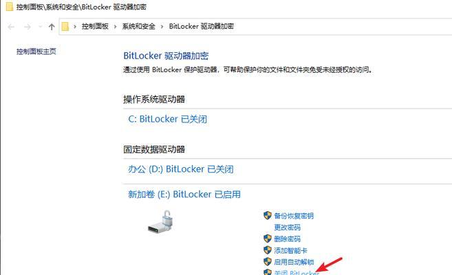 Win10硬盘分区方法是什么？分区后如何管理新分区？