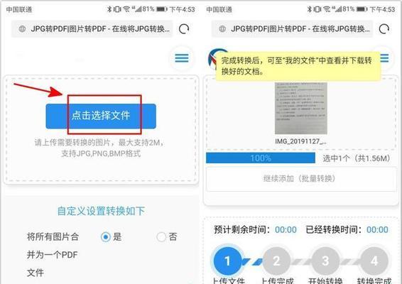 WPS PDF去水印免费方法有哪些？如何快速去除PDF水印？