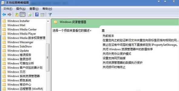 Win7电脑C盘空间不足如何转移到D盘？步骤是什么？