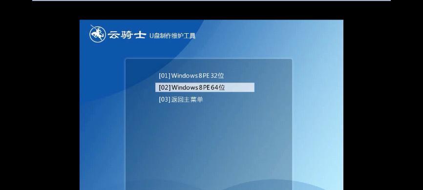 Windows10安装失败怎么办？常见错误及解决方法是什么？