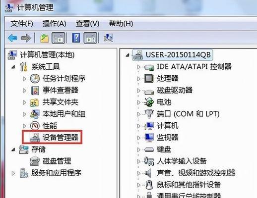 Win7网络连接不可用？如何快速恢复网络连接？