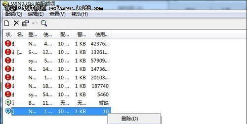 win7序列号查询命令怎么用？遇到问题如何解决？