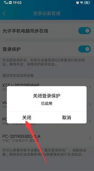 地下城解除安全模式怎么解除？遇到安全模式的解决方法是什么？