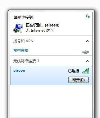 手机能上网电脑却连不上wifi怎么办？解决方法是什么？