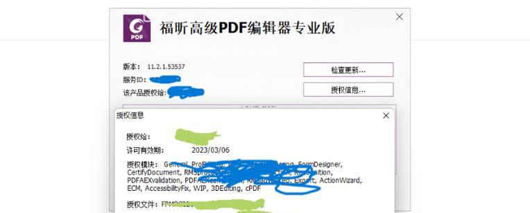 有什么免费的pdf编辑器？如何选择最佳的免费pdf编辑工具？