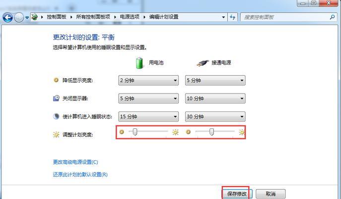 win7电脑无法上网怎么办？如何快速恢复网络连接？