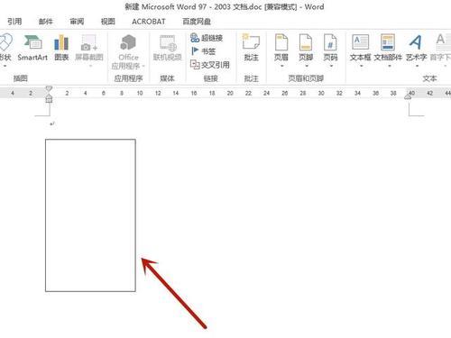 Word文档中如何实现垂直居中对齐？遇到问题怎么办？