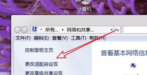 台式电脑显示无网络连接怎么办？如何快速恢复网络连接？