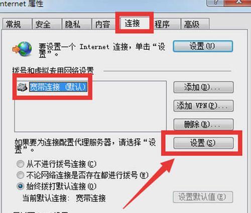 手机如何更换IP地址？更换IP地址有哪些步骤？