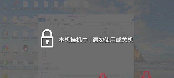 电脑30秒自动锁屏设置密码的方法是什么？