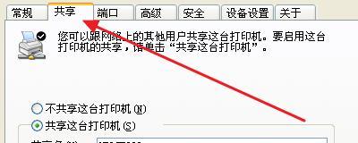 打印机一打印就显示错误怎么办？如何快速解决？