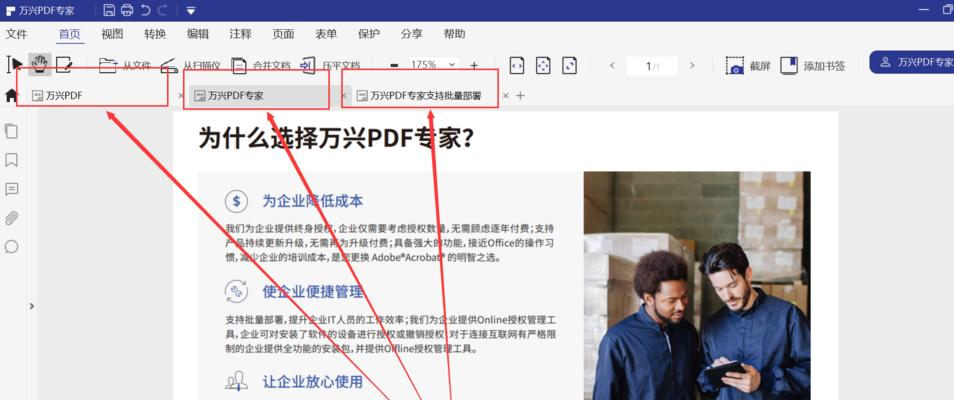 怎么降低pdf文件大小的方法？有效压缩技巧有哪些？