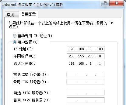 如何查看电脑的IP地址和端口地址？遇到问题怎么解决？