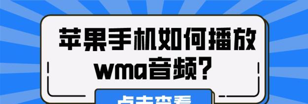 手机如何传视频到mp3？视频传输步骤和注意事项是什么？