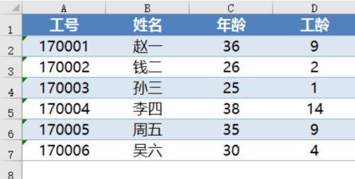 如何使用vlookup函数匹配两列数据？vlookup匹配失败怎么办？