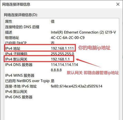 怎么查自己的ip地址在哪里？快速定位IP位置的方法是什么？