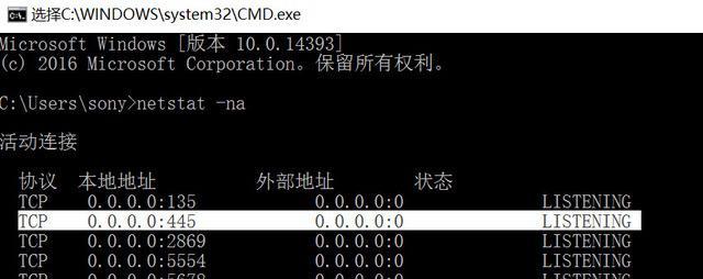 如何关闭445端口详细信息？关闭后有什么影响？