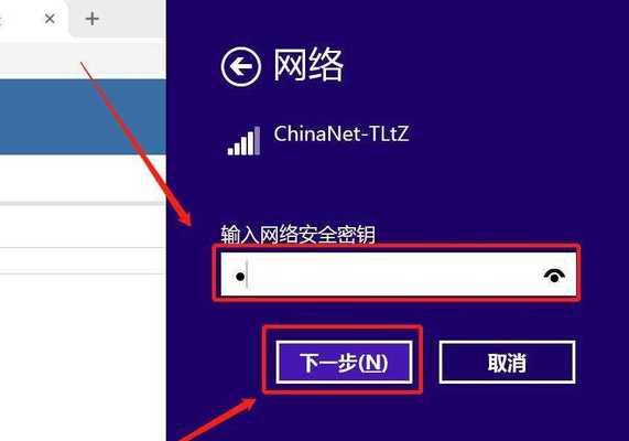 手机wifi叹号显示无法上网？如何快速解决？