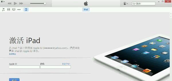 iPad密码忘记如何解决？恢复访问权限的步骤是什么？