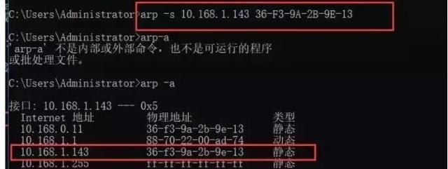 arp攻击怎么解决？有效防御arp攻击的方法是什么？