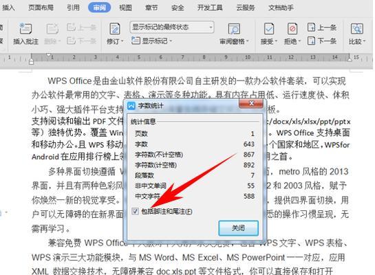 为什么office里的word打不开？遇到问题如何解决？