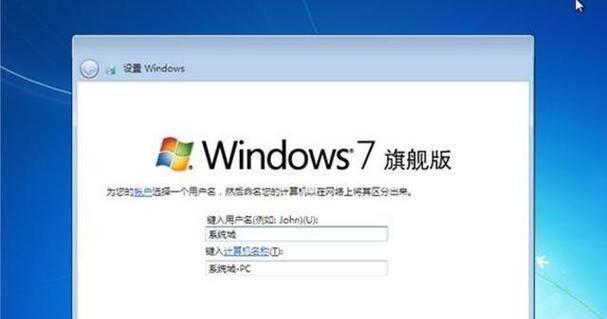 win7系统最低配置要求是什么？如何检查电脑是否满足？