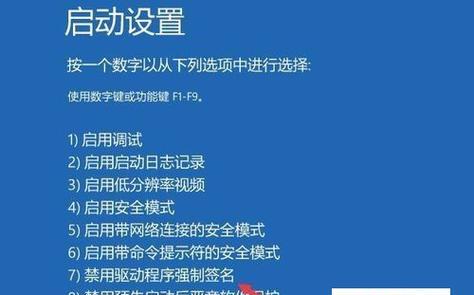 Win10安装失败并持续重启？如何解决这一问题？