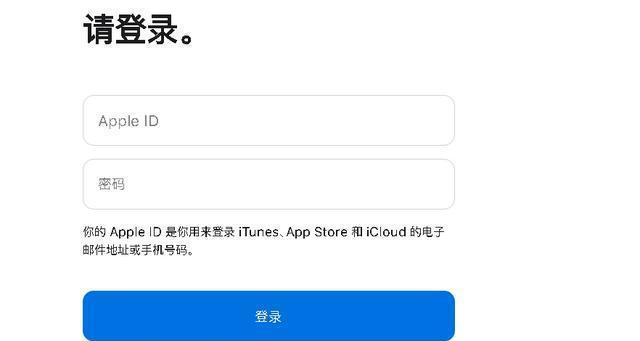苹果电子邮件地址怎么注册教程？步骤和注意事项是什么？