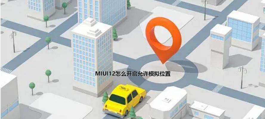 MIUI系统桌面最新版本如何下载？更新后有哪些新功能？