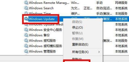 如何彻底关闭Windows 10的自动更新功能？关闭后有什么影响？