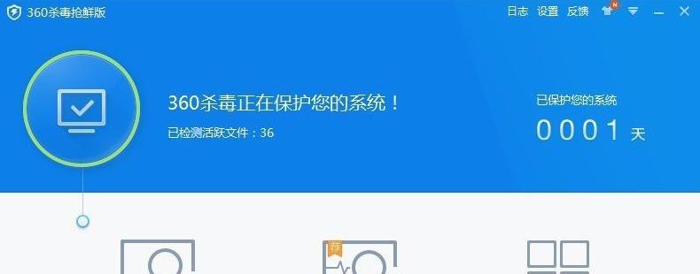 怎样关闭电脑上的杀毒软件？遇到问题怎么办？