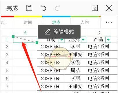 WPS表格加斜线一分为二的方法是什么？操作步骤详细解答？