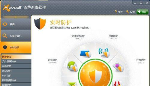 win7电脑关闭杀毒软件和防火墙的方法是什么？操作步骤详细吗？